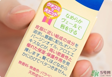 dhc唇膏孕婦可以用嗎？孕婦能用dhc唇膏嗎？