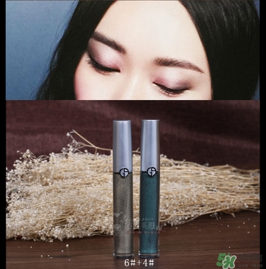 阿瑪尼液體眼影多少錢？阿瑪尼液體眼影價(jià)格
