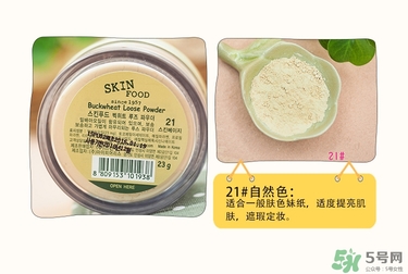 skin food是什么牌子？思親膚是哪個(gè)國家的？
