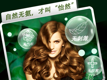 施華蔻染發(fā)劑哪個(gè)顏色好看？施華蔻染發(fā)劑色號(hào)圖