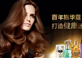 施華蔻染發(fā)劑怎么用？施華蔻染發(fā)劑使用方法