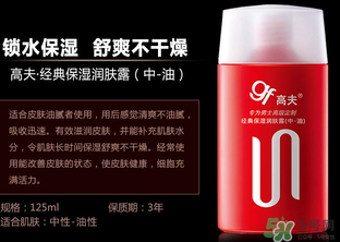 高夫和歐萊雅哪個好？高夫和歐萊雅男士哪個好？