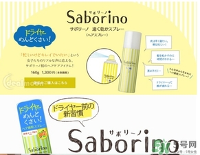 saborino吹發(fā)速干噴霧多少錢？saborino吹發(fā)速干噴霧價格