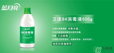 84消毒液喝了會(huì)怎樣？誤食84消毒液怎么辦？
