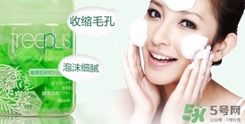芙麗芳絲適合孕婦用嗎？freeplus孕婦可以用嗎？