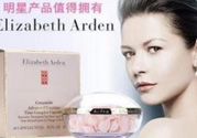 雅頓時(shí)空膠囊怎么用？伊麗莎白雅頓時(shí)空膠囊使用方法