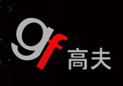 高夫?qū)儆谑裁礄n次？高夫是哪個國家品牌？
