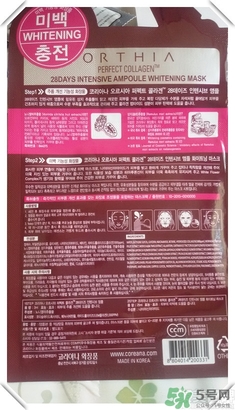 高麗雅娜在韓國排第幾？orthia是什么牌子面膜？
