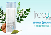 freeplus芙麗芳絲適合什么膚質(zhì)？芙麗芳絲適合痘痘肌嗎？