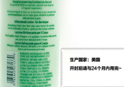 雅頓怎么看生產(chǎn)日期？伊麗莎白雅頓怎么看生產(chǎn)日期？