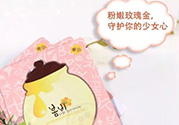 春雨玫瑰黃金蜂巢面膜怎么樣？春雨黃金面膜好用嗎？