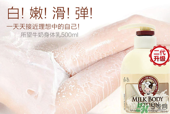 過(guò)期的身體乳有什么用？身體乳的用法