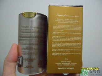 skin79bb霜好用嗎？skin79bb霜哪款好用？