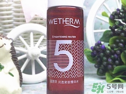 溫碧泉5號水多少錢?溫碧泉5號水專柜價(jià)格