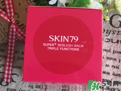 skin79怎么樣？skin79護(hù)膚品怎么樣？