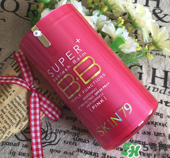 skin79怎么樣？skin79護(hù)膚品怎么樣？