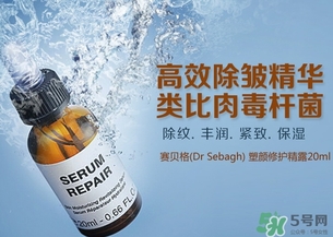 賽貝格是什么牌子？dr sabagh賽貝格是哪個國家的？