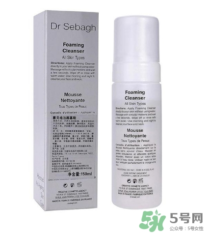 賽貝格是什么牌子？dr sabagh賽貝格是哪個國家的？