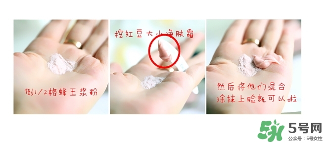 賽貝格卓顏粉怎么用？賽貝格卓顏粉使用方法