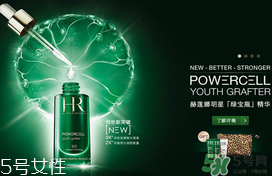 赫蓮娜是哪個國家的？赫蓮娜是幾線品牌？