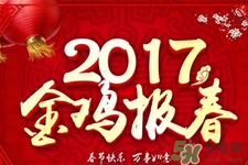 過年為什么要守歲？除夕守歲熬年的由來和傳說