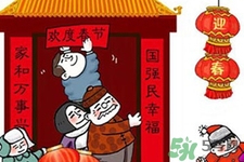 過年為什么要守歲？除夕守歲熬年的由來和傳說