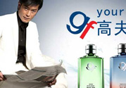 高夫香水幾號好聞？高夫香水怎么樣？