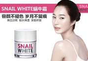 snail white蝸牛霜怎么用？snail white蝸牛霜使用方法