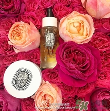 diptyque玫瑰面油怎么樣？diptyque面油價格
