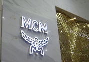 mcm是什么牌子？mcm是哪個國家的牌子？
