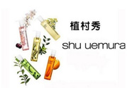 植村秀是哪個(gè)國(guó)家的品牌？植村秀是日本的嗎？