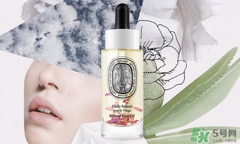 diptyque玫瑰面油怎么樣？diptyque面油價格