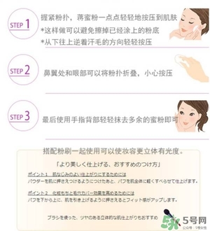 嘉娜寶天使蜜粉2017多少錢？嘉娜寶天使蜜粉2017價格