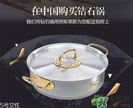 德國(guó)菲仕樂(lè)鉆石湯鍋多少錢?德國(guó)菲仕樂(lè)奢華鉆石湯鍋價(jià)格