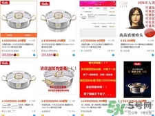 德國(guó)菲仕樂(lè)鉆石湯鍋多少錢?德國(guó)菲仕樂(lè)奢華鉆石湯鍋價(jià)格