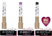 canmake變色唇膏多少錢?canmake變色唇膏專柜價(jià)格