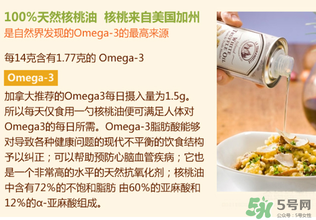 核桃油怎么給寶寶吃？核桃油寶寶可以吃嗎？
