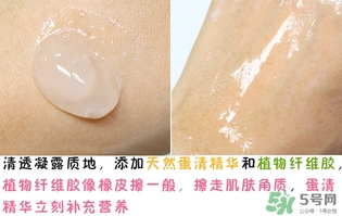 holika懶蛋蛋去角質(zhì)多少錢(qián)？holika雞蛋去角質(zhì)啫喱價(jià)格