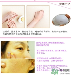 holika懶蛋蛋去角質(zhì)多少錢(qián)？holika雞蛋去角質(zhì)啫喱價(jià)格