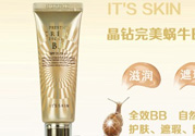 伊思bb霜孕婦可以用嗎？its skinbb霜孕婦能用嗎？