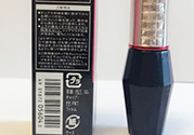 資生堂心機(jī)星魅唇凍色號(hào) 資生堂心機(jī)星魅唇凍試色