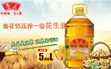 菜籽油好還是花生油好？菜籽油和花生油哪個(gè)好？