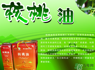 核桃油怎么吃？核桃油可以炒菜嗎？