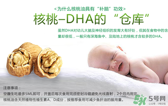 核桃油怎么吃？核桃油可以炒菜嗎？