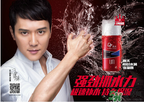 高夫男士護(hù)膚品怎么樣？高夫男士護(hù)膚品適合什么年齡段？