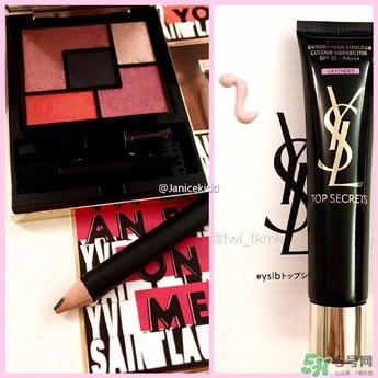 ysl2017春季彩妝有哪些？ysl2017春季彩妝價(jià)格