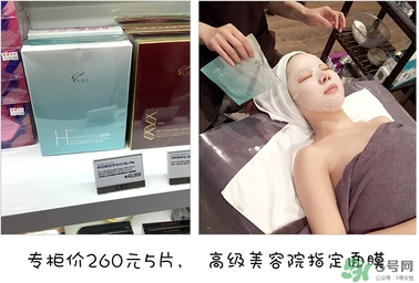 ahc竹子面膜多少錢(qián)？ahc竹子面膜價(jià)格專柜