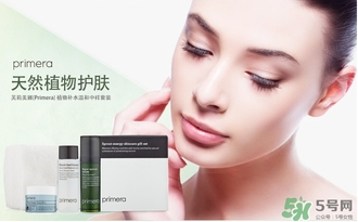 primera芙莉美娜是什么牌子？芙莉美娜是什么檔次？