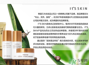 伊思和蘭芝哪個(gè)好？its skin和蘭芝哪個(gè)好？