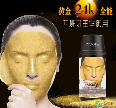 卡曼面膜哪款好？casmara卡蔓卡曼黃金面膜不同顏色功效